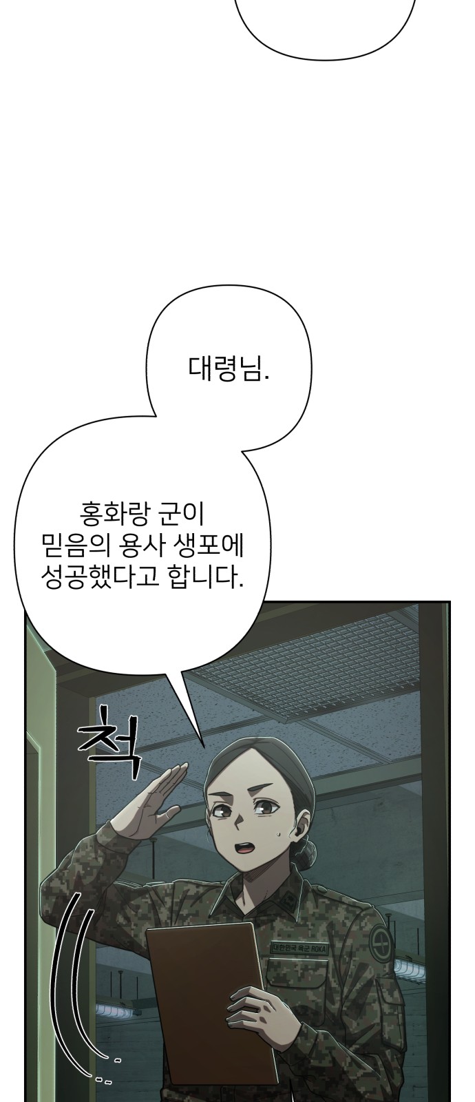 90 페이지