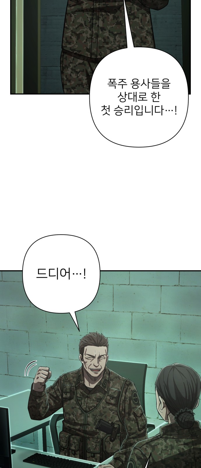 91 페이지