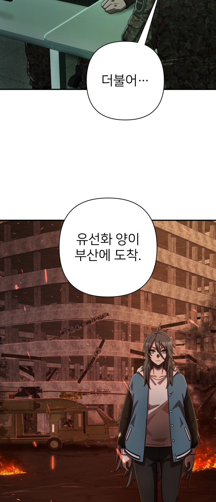 92 페이지