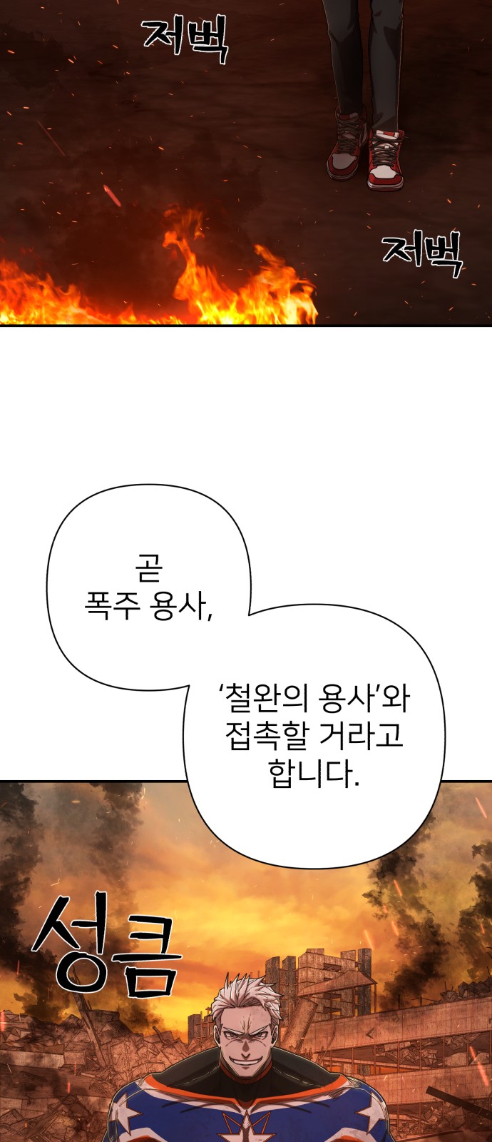 93 페이지