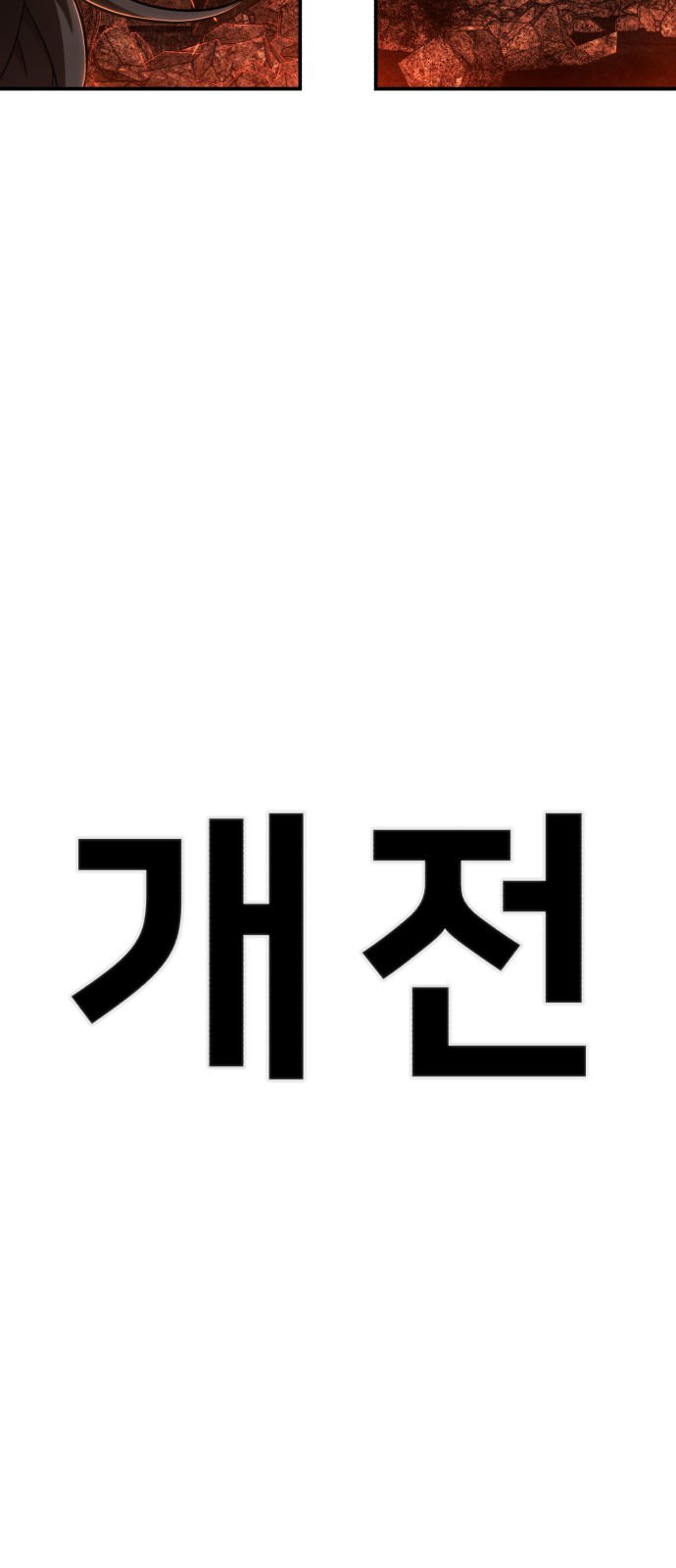 97 페이지