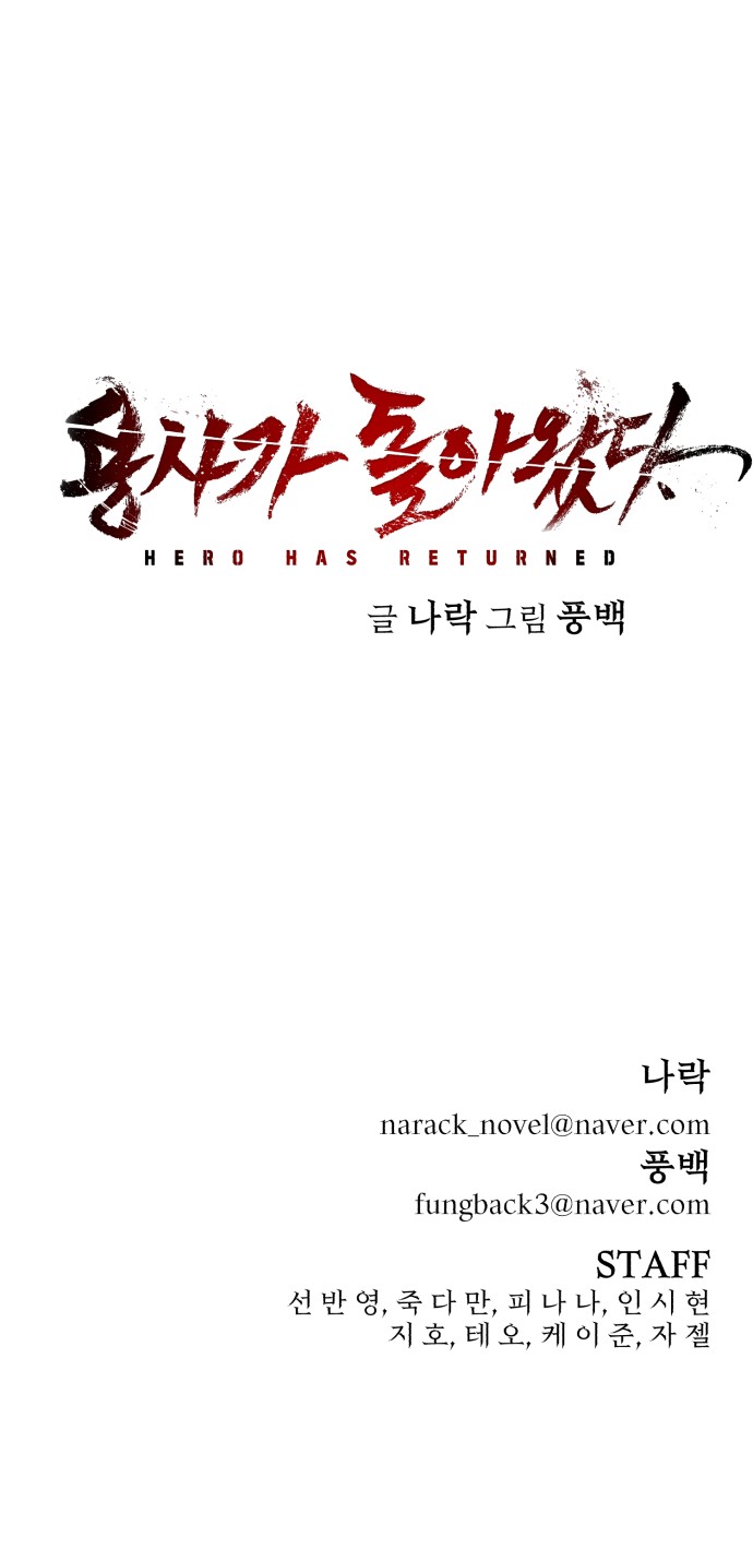 98 페이지