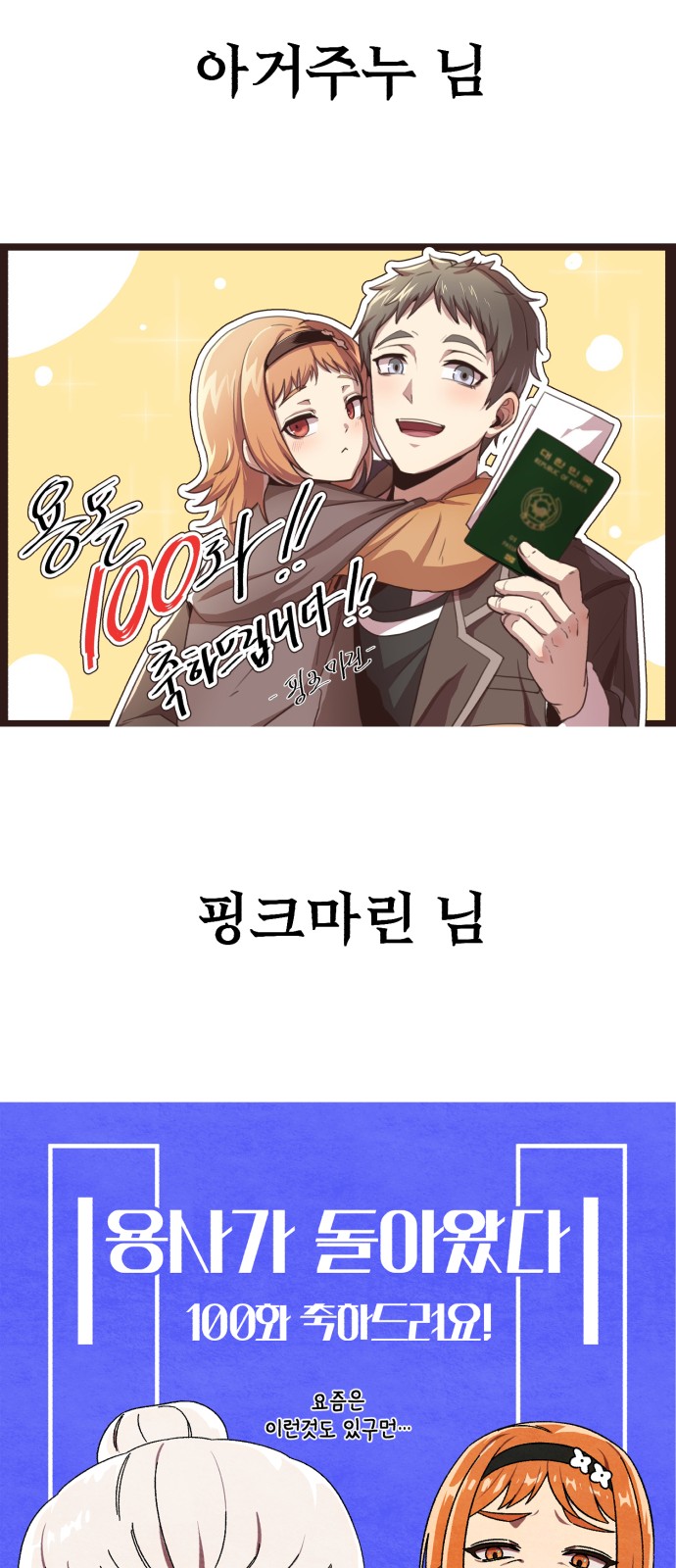 101 페이지
