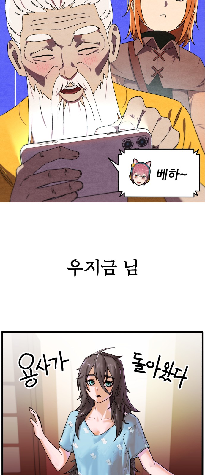 102 페이지