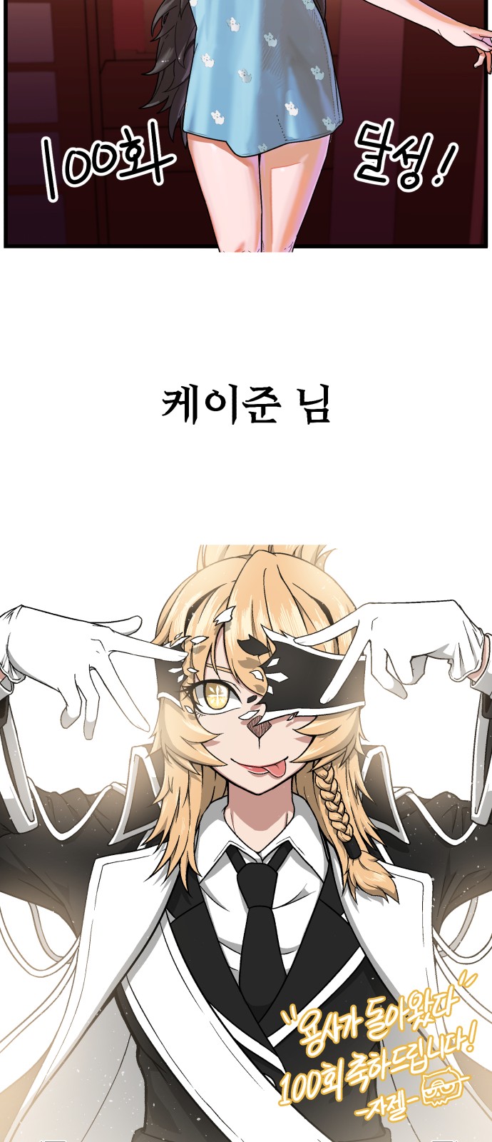 103 페이지