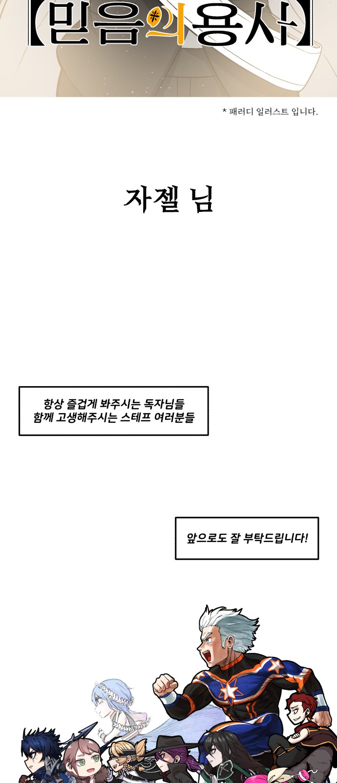 104 페이지