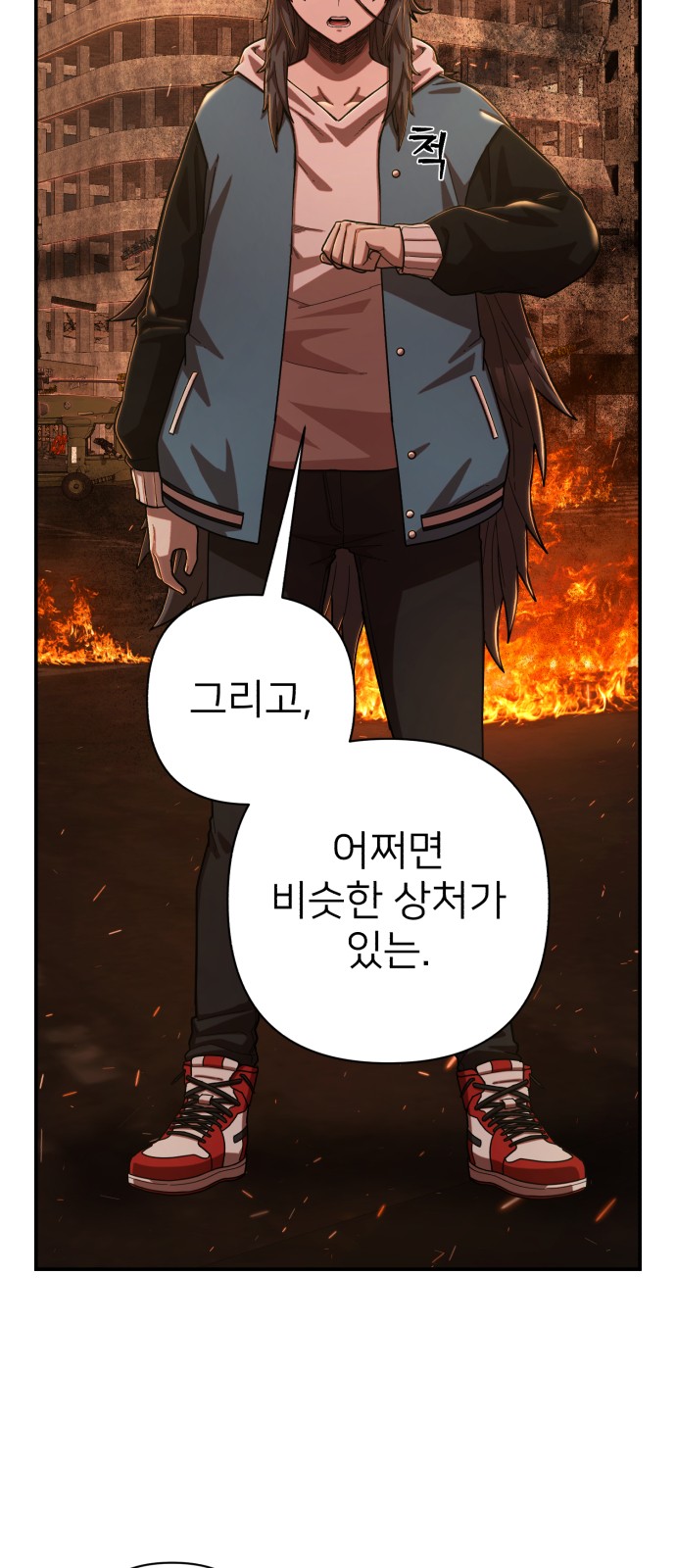 26 페이지