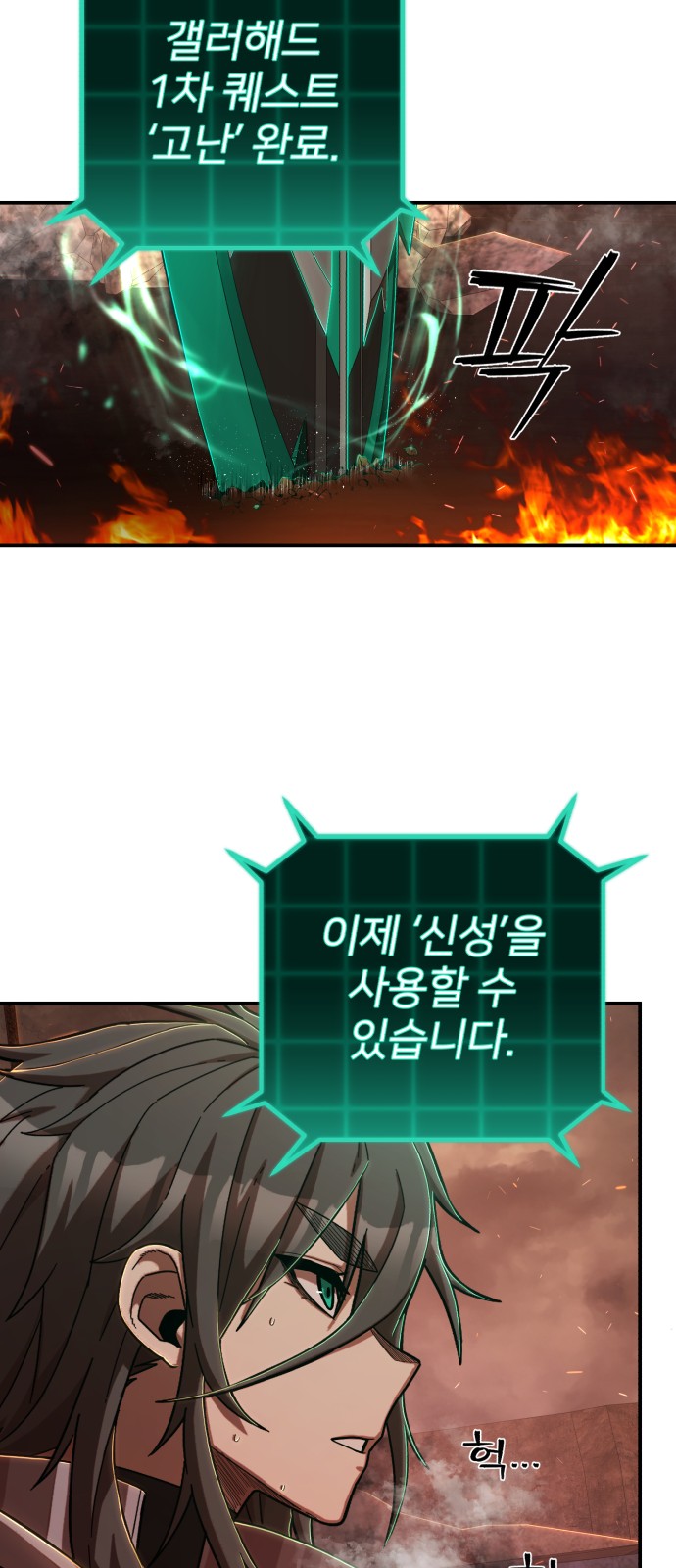 64 페이지