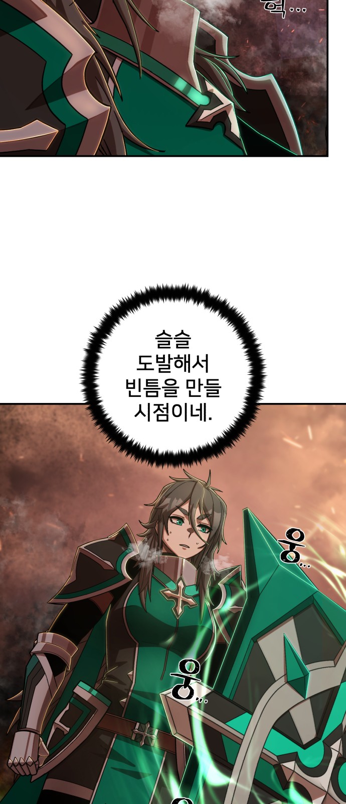 65 페이지