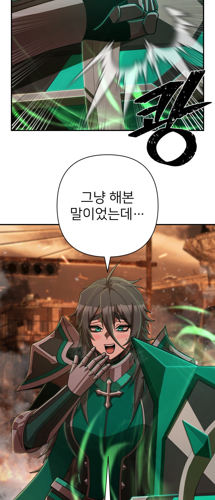 69 페이지