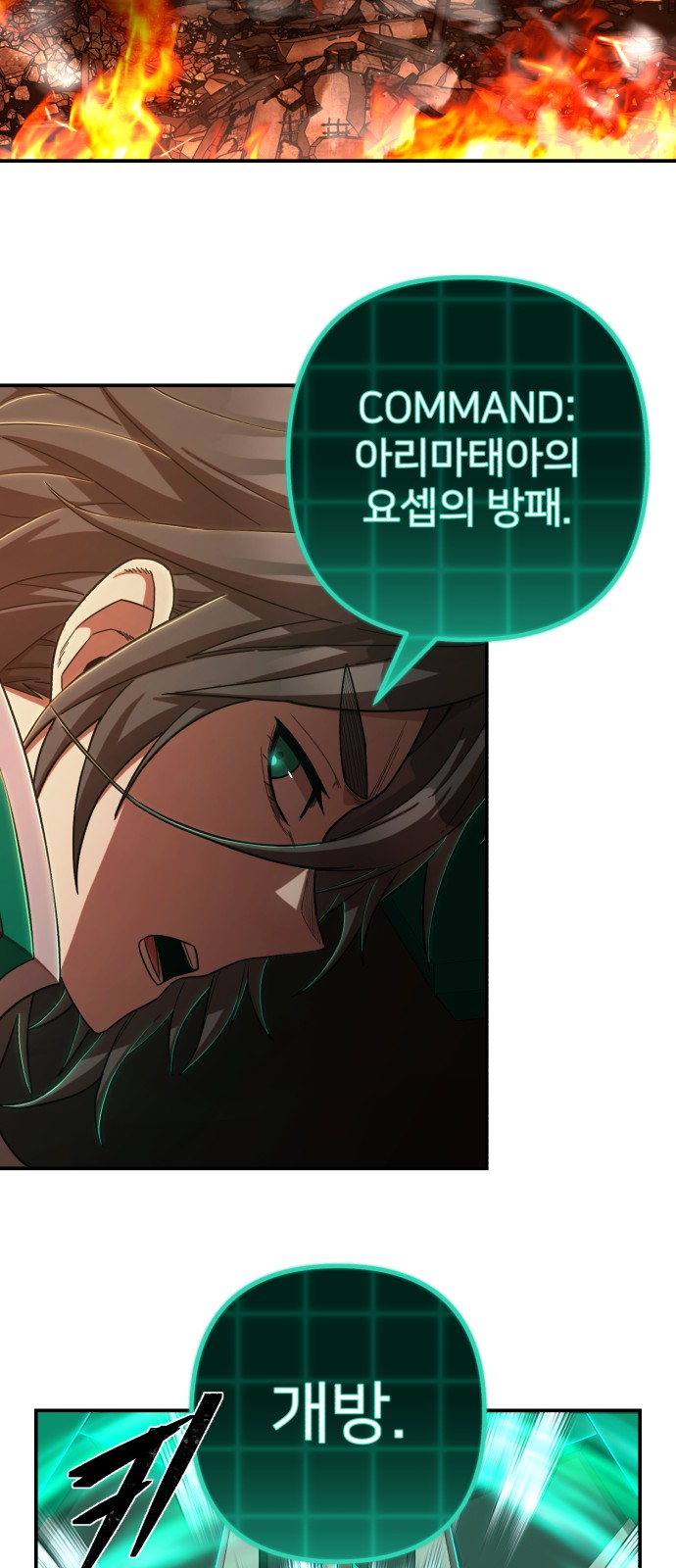 78 페이지
