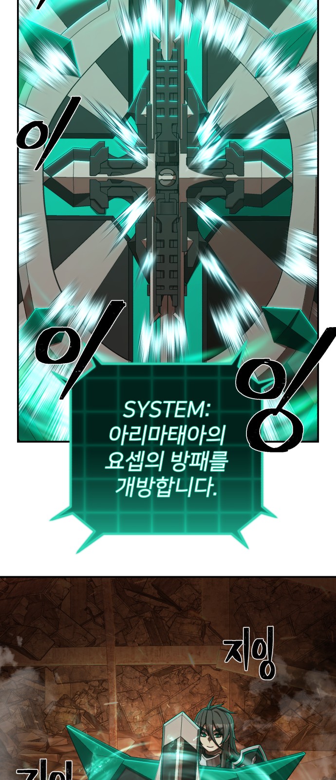79 페이지