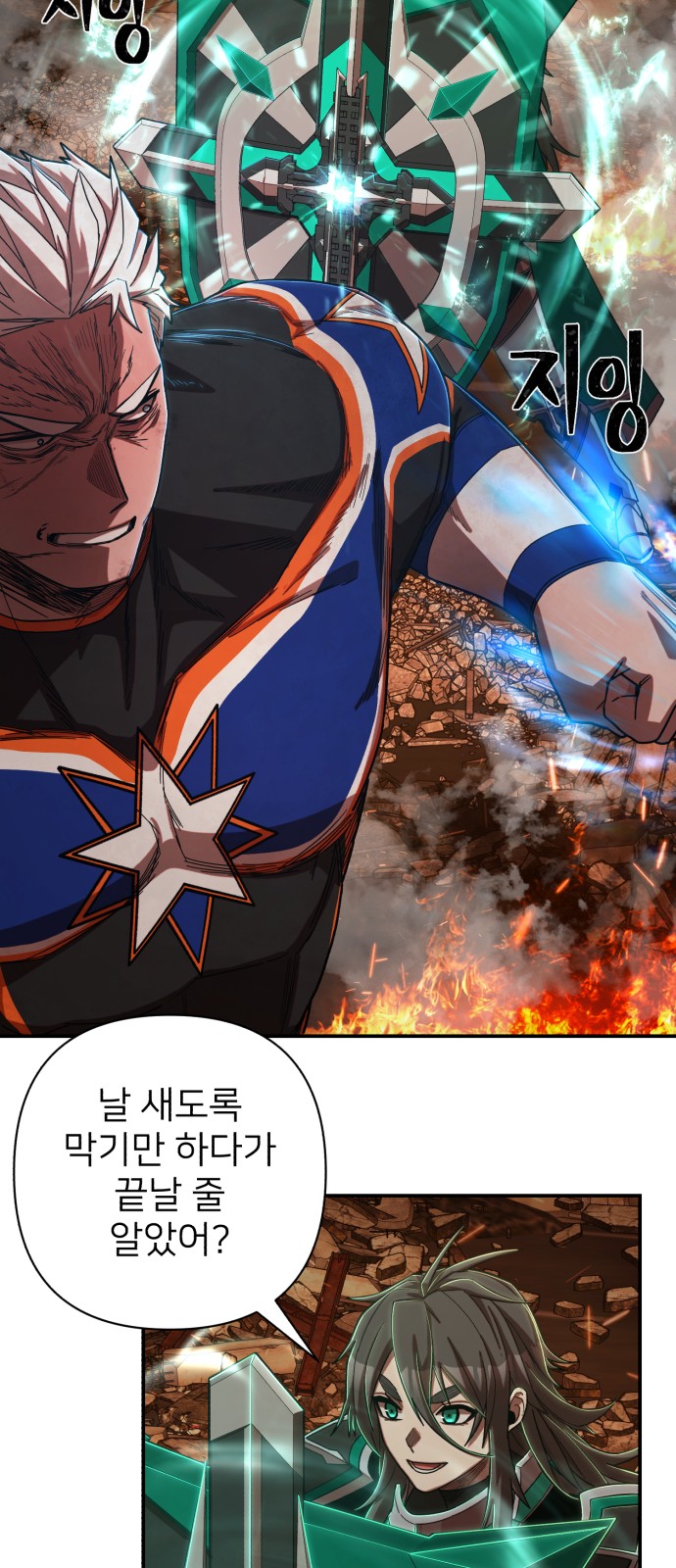 80 페이지