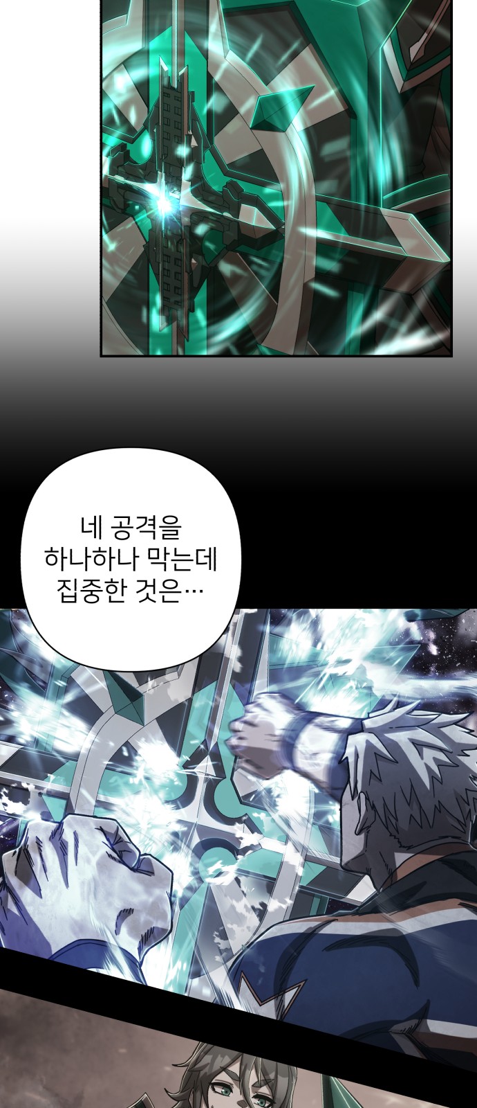 81 페이지