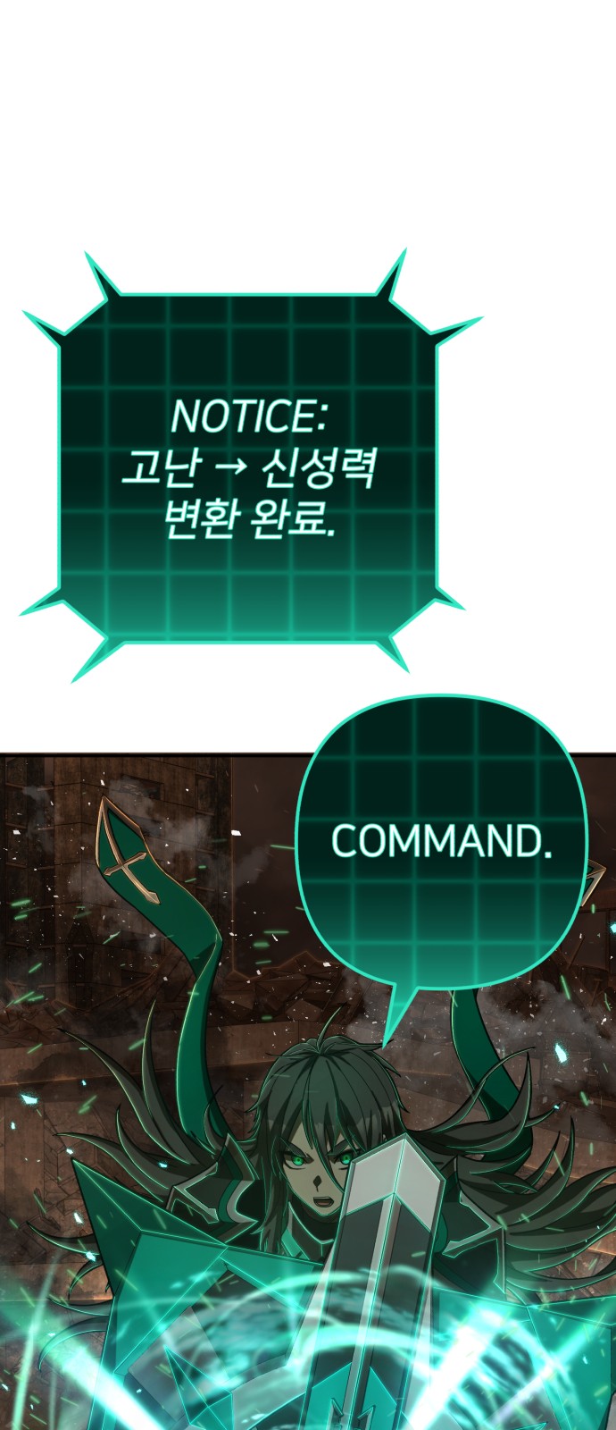 85 페이지