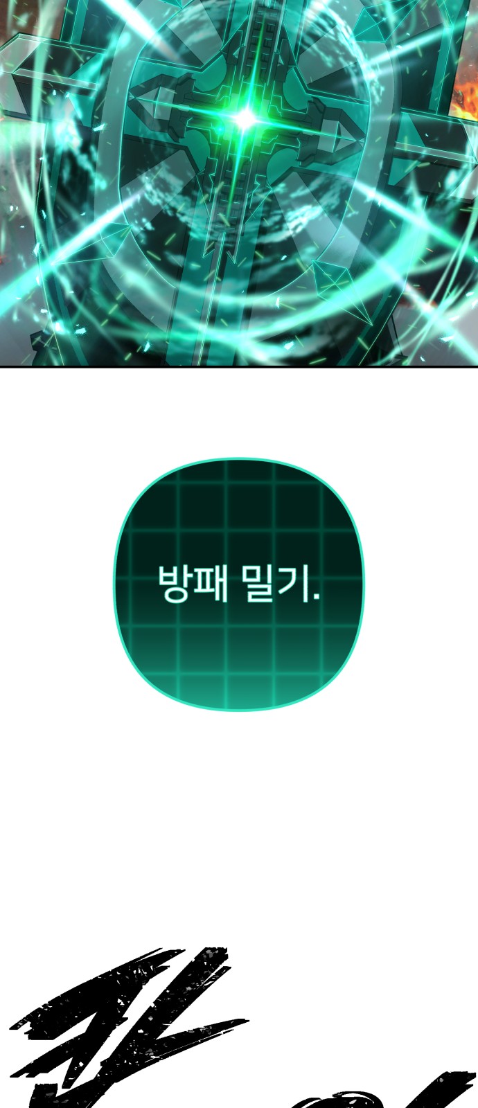 86 페이지