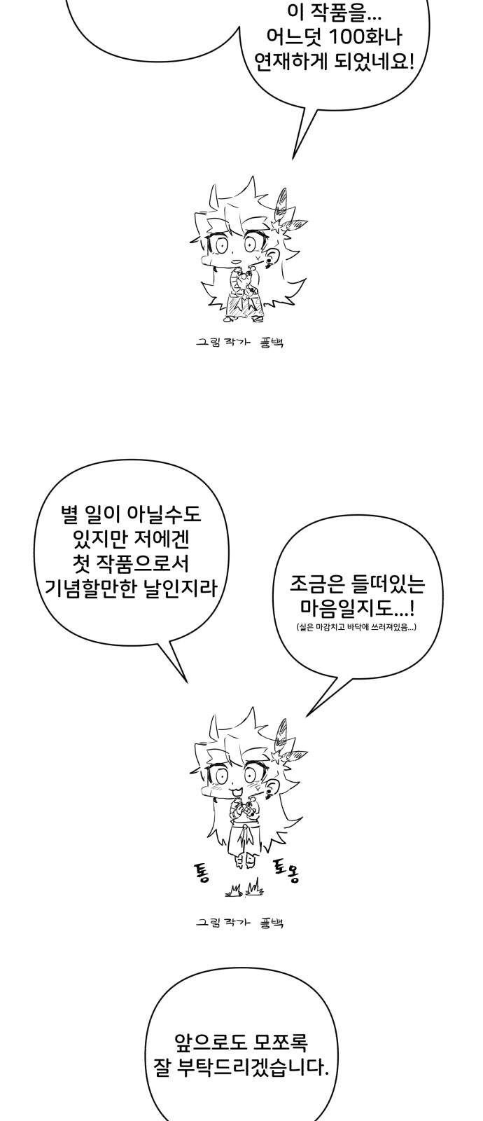 96 페이지