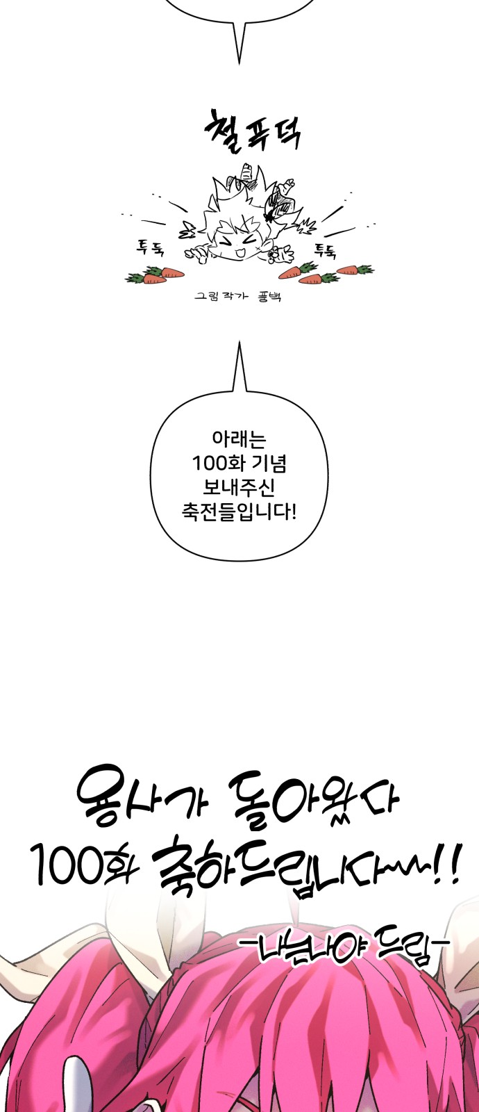 97 페이지