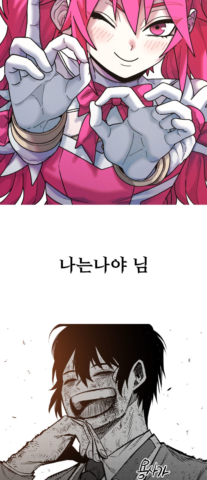 98 페이지