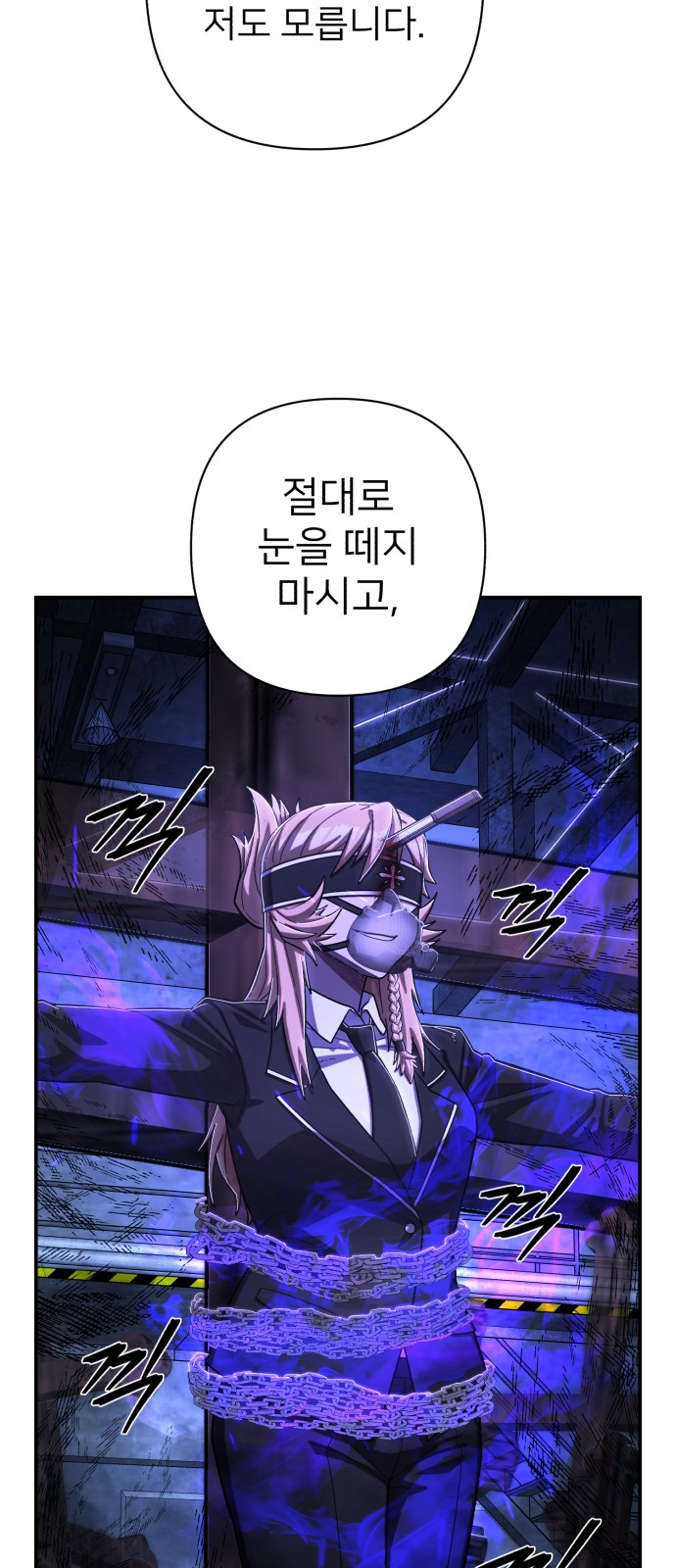 38 페이지