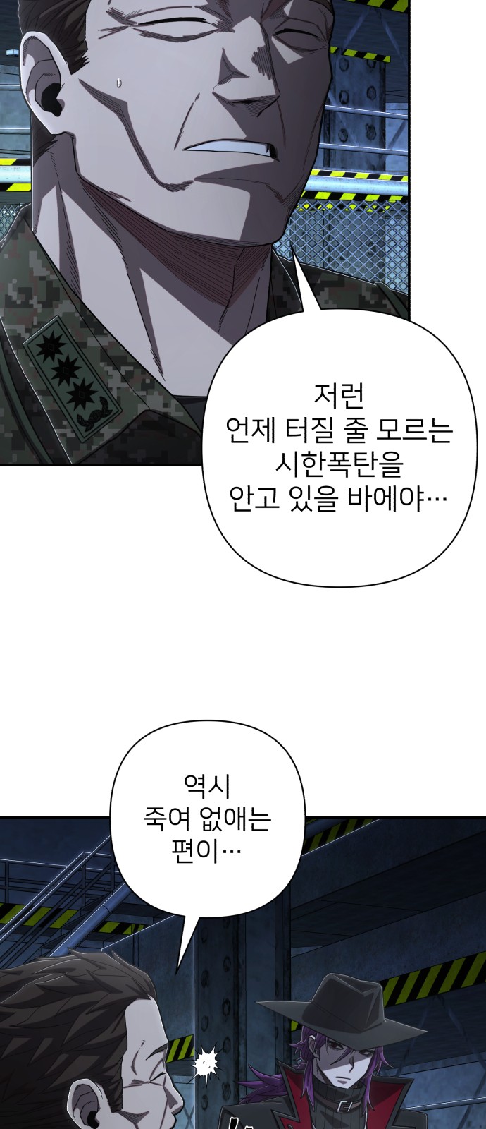 40 페이지