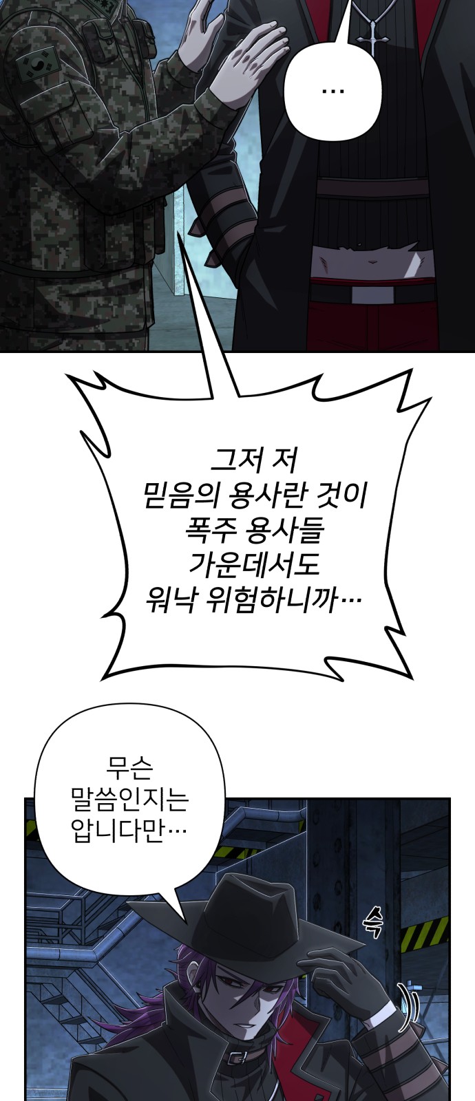 42 페이지