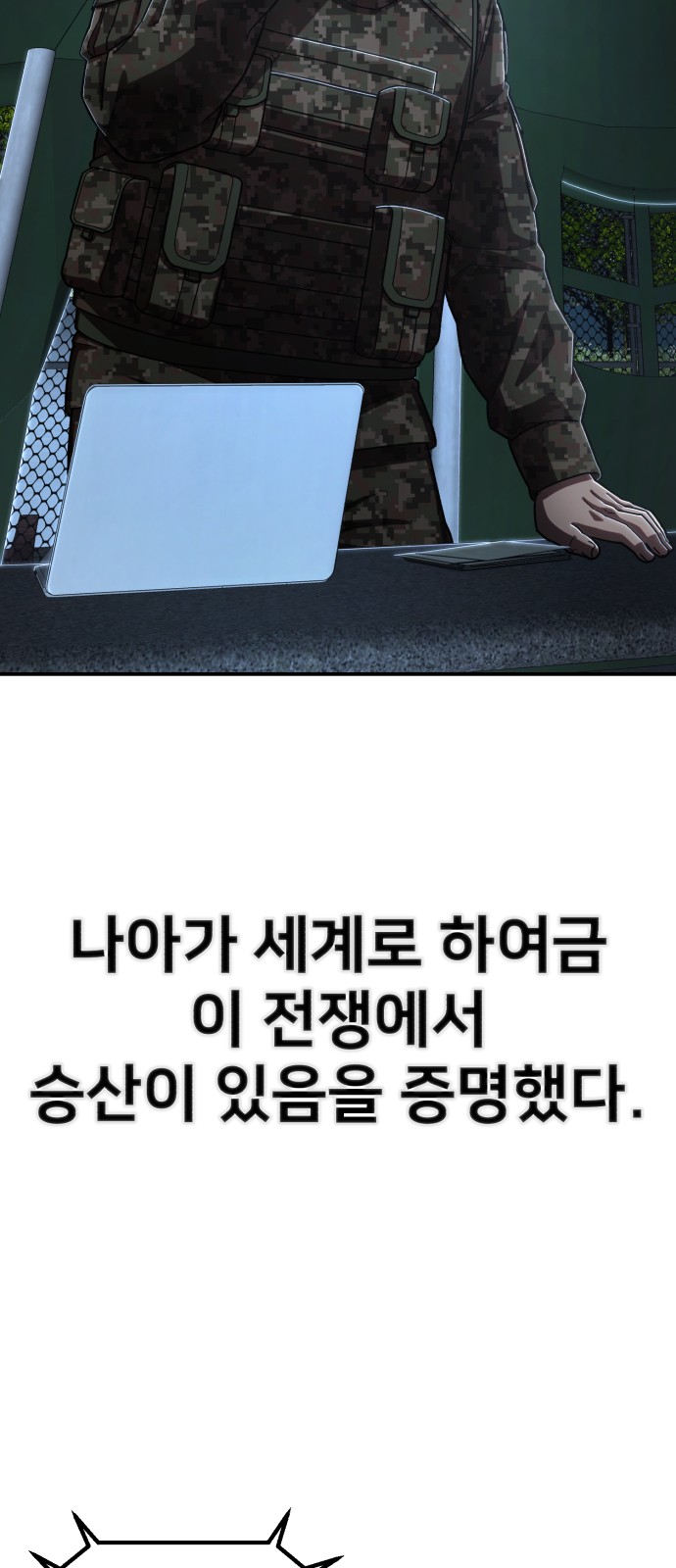 57 페이지