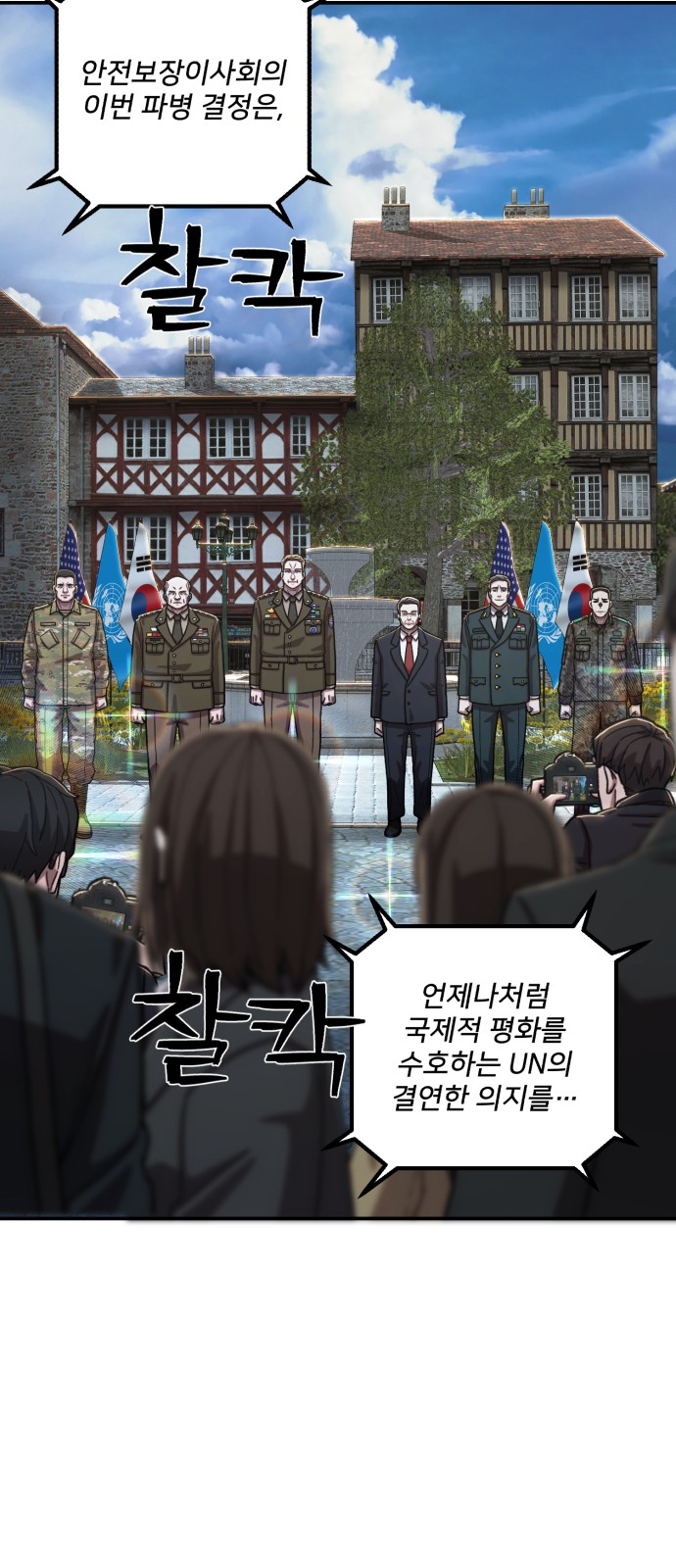 58 페이지