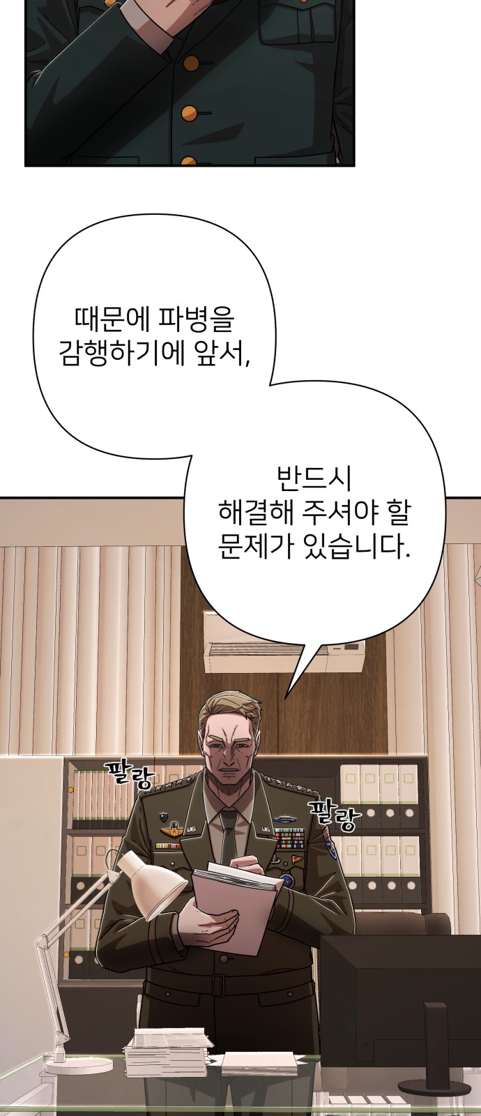 64 페이지