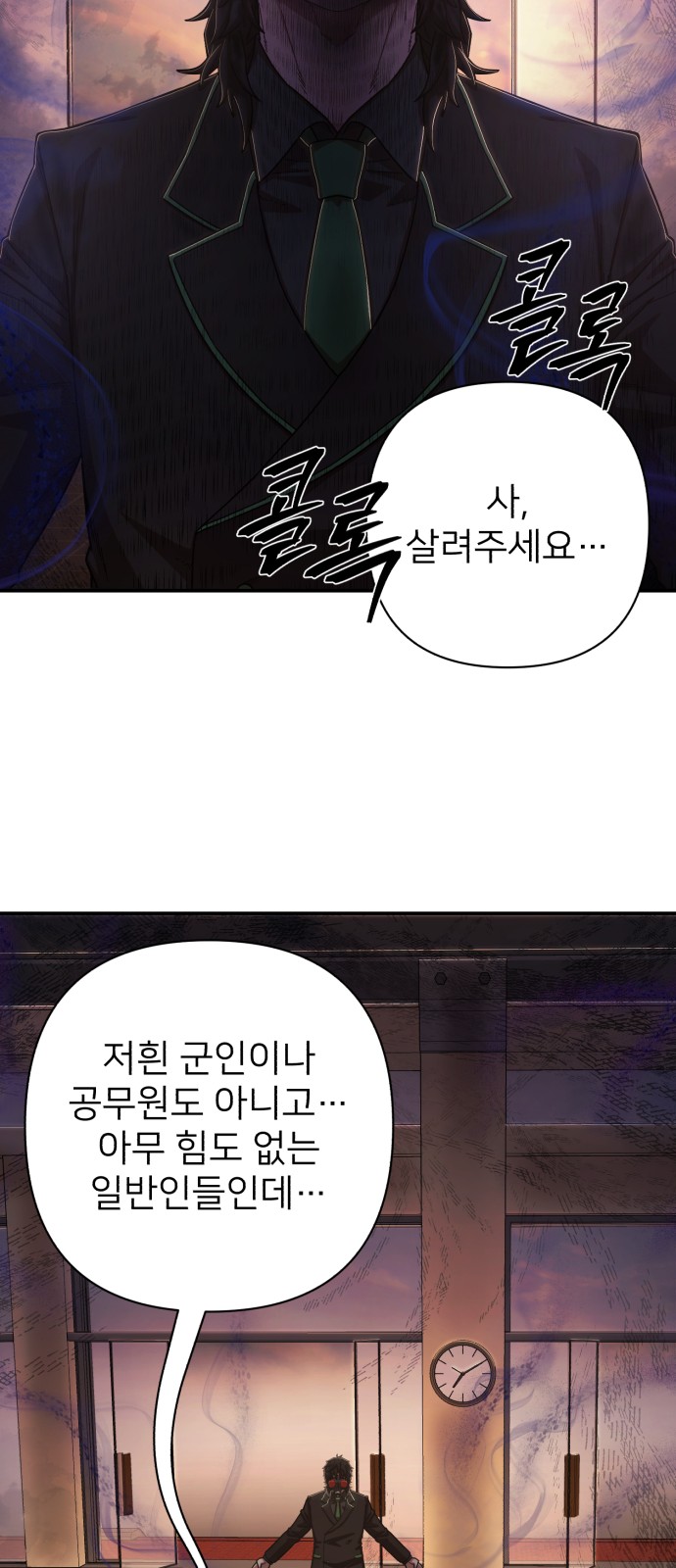 69 페이지