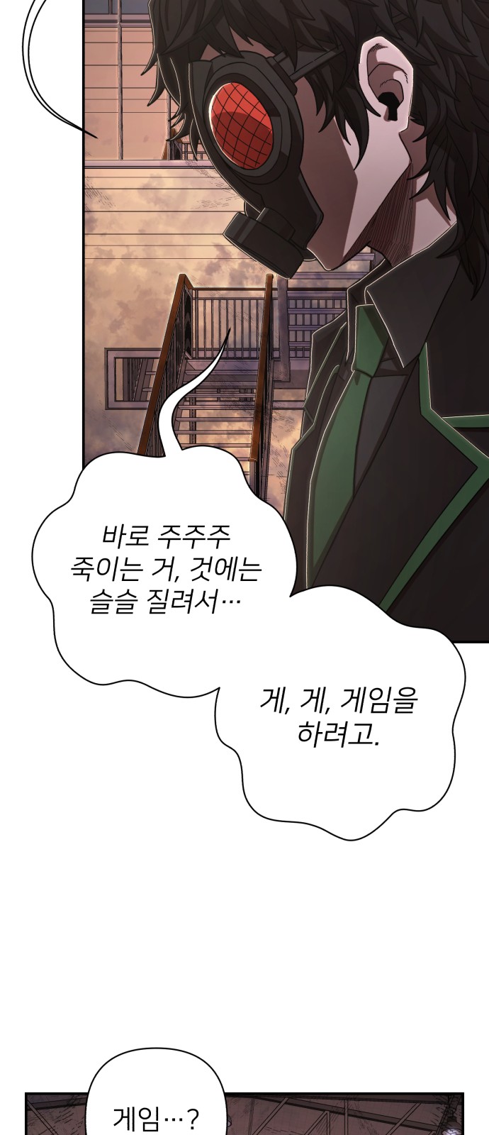 72 페이지