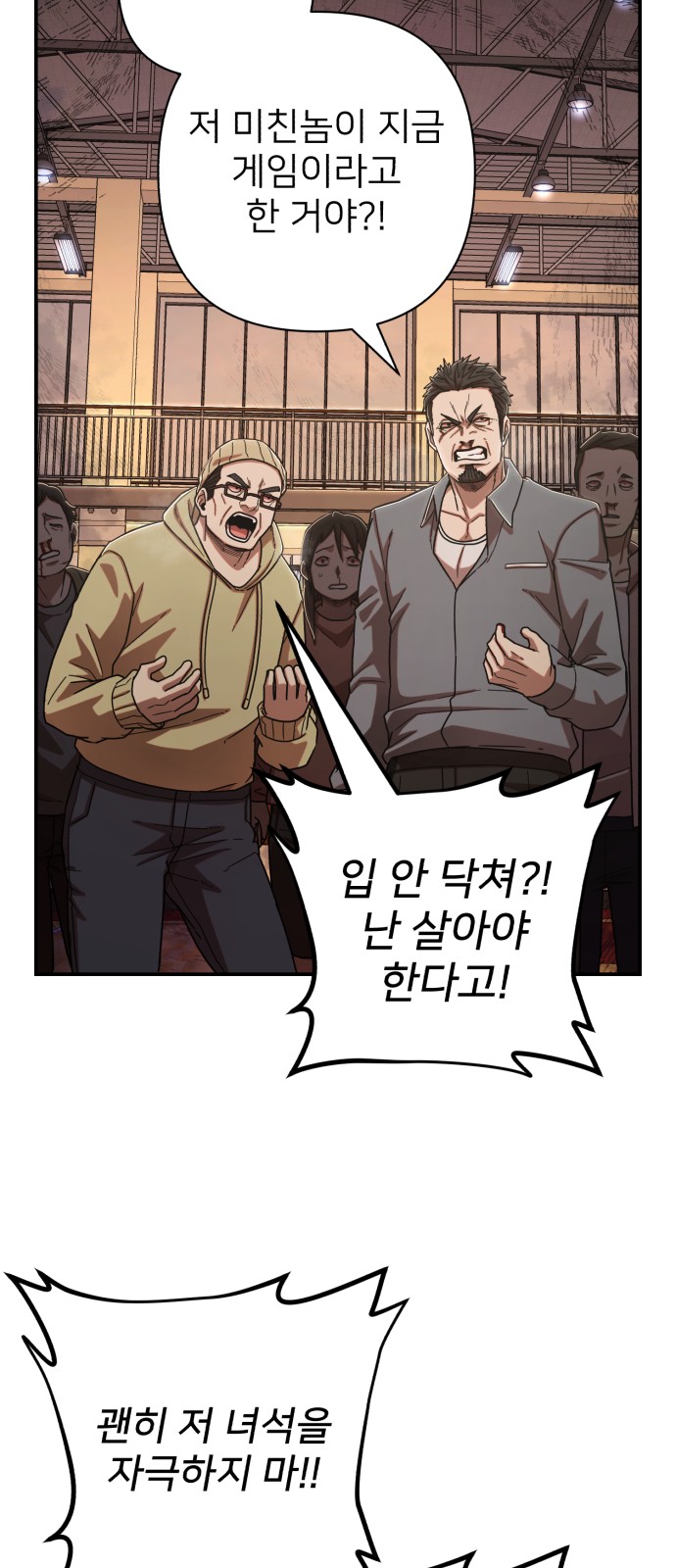 73 페이지