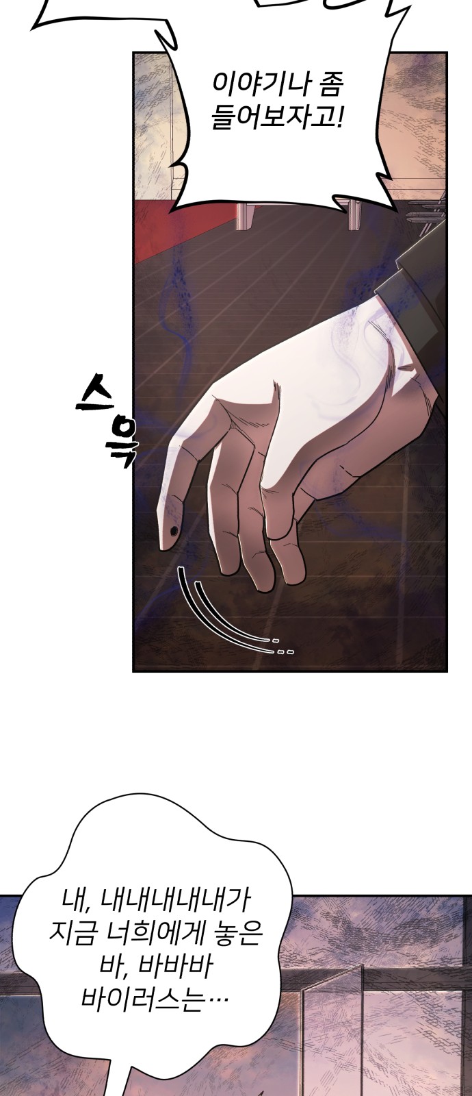 74 페이지