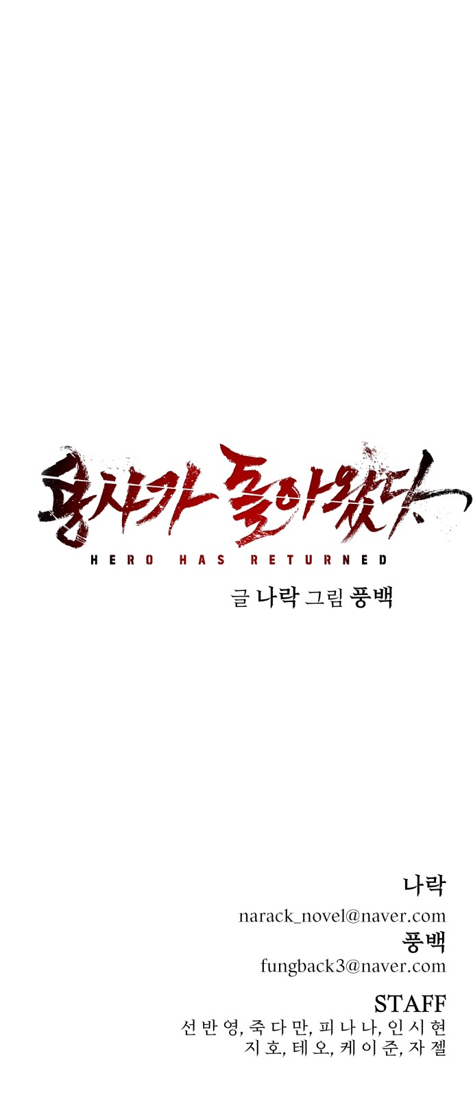 82 페이지