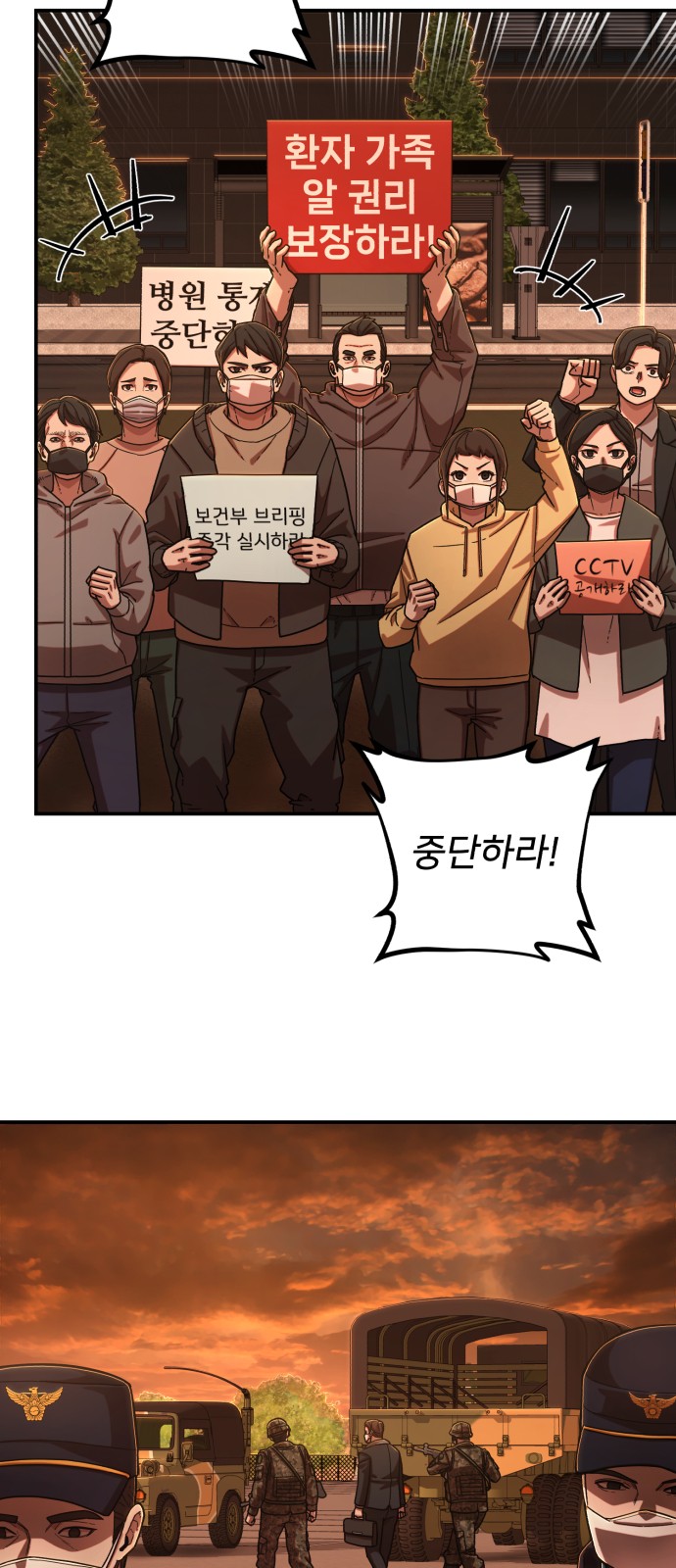 23 페이지