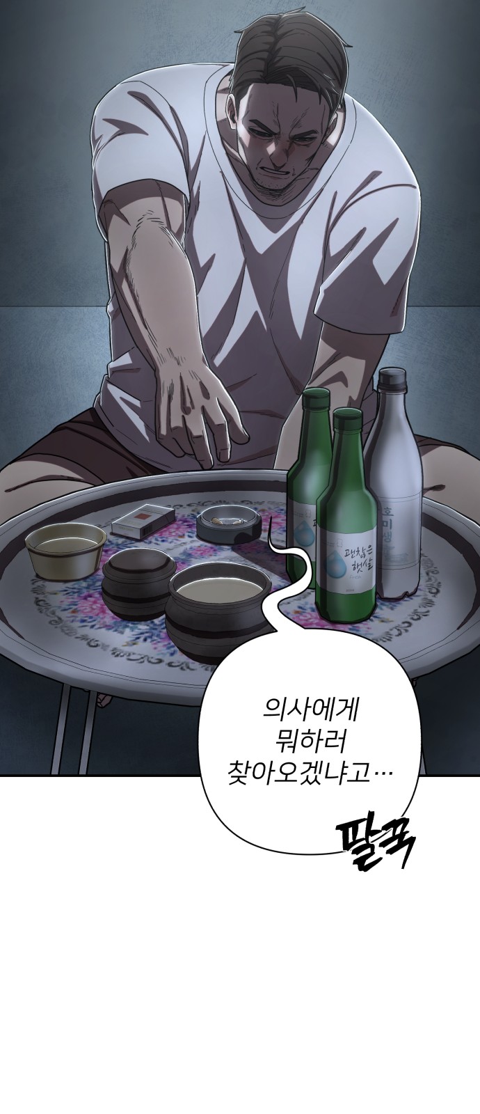32 페이지