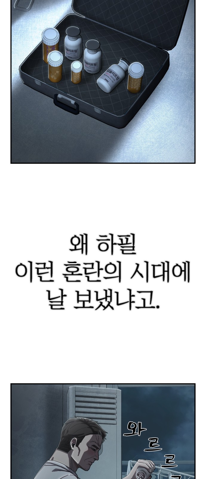 35 페이지
