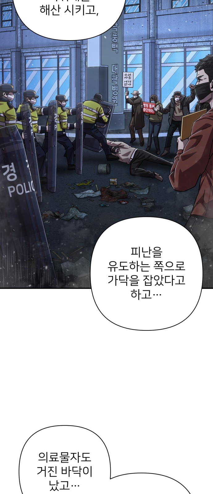 51 페이지