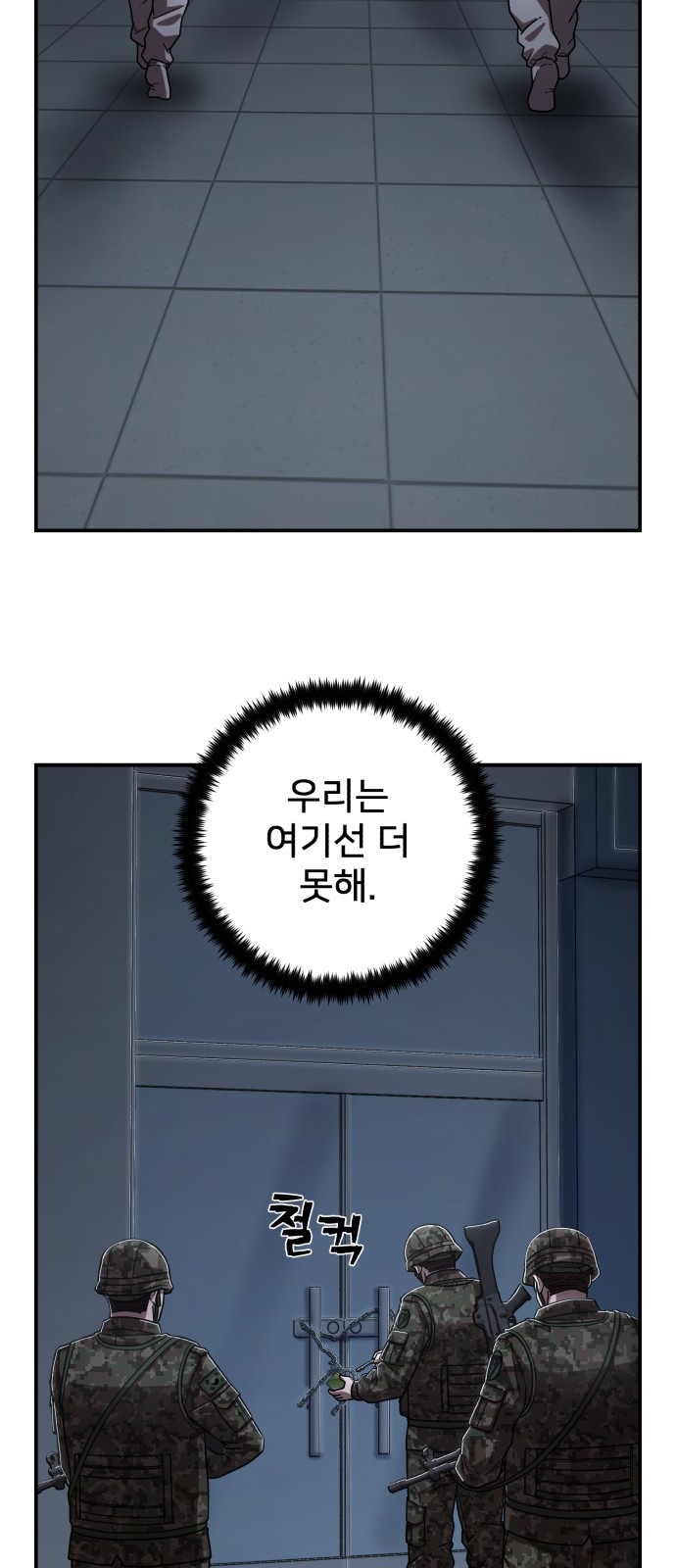 59 페이지