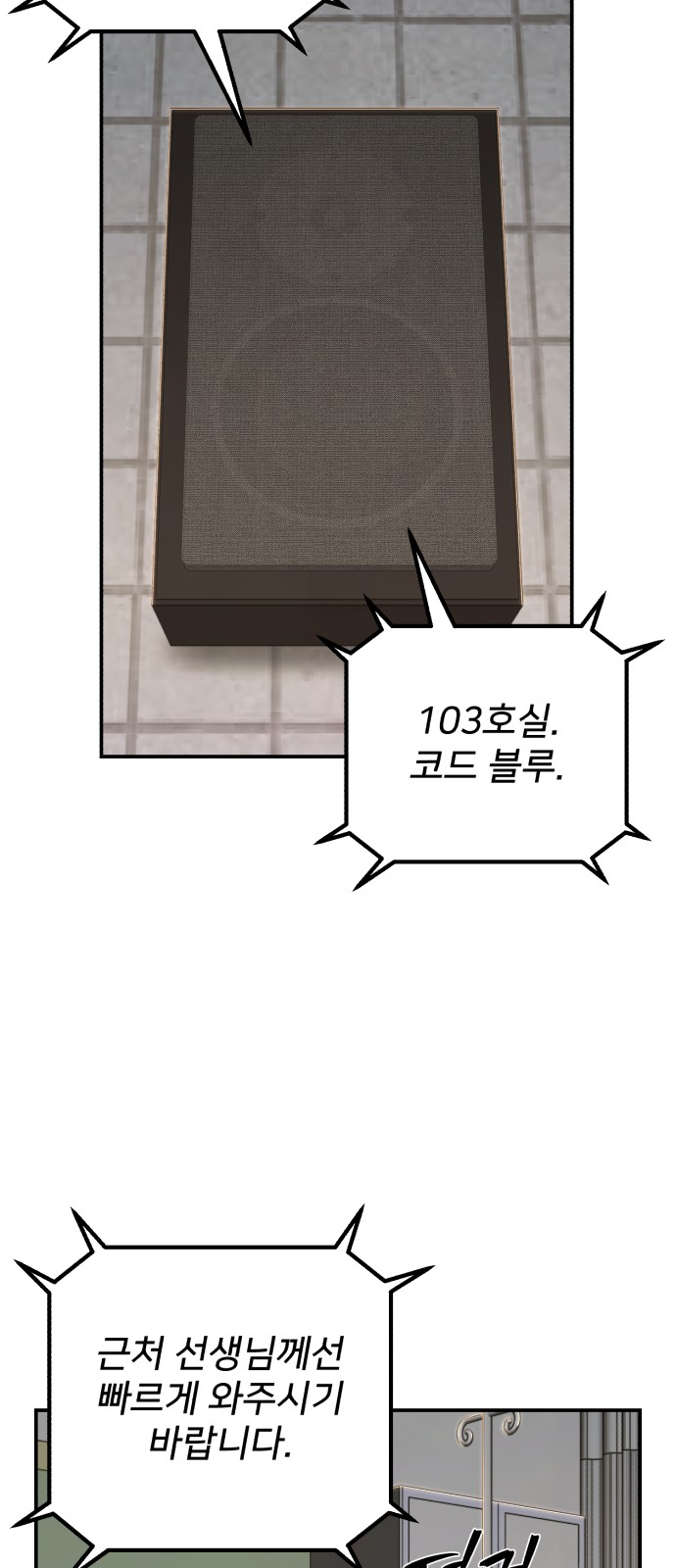 61 페이지