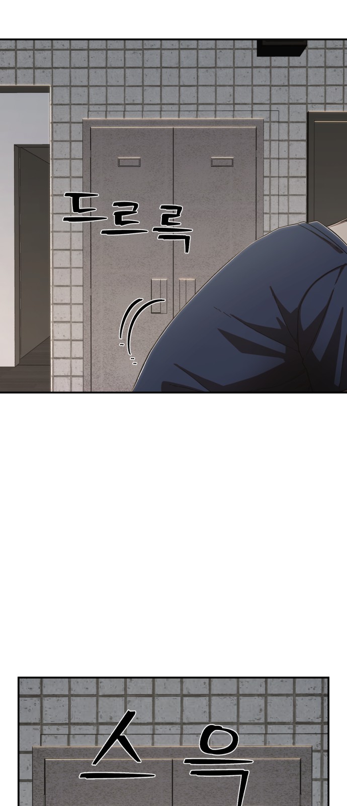 66 페이지