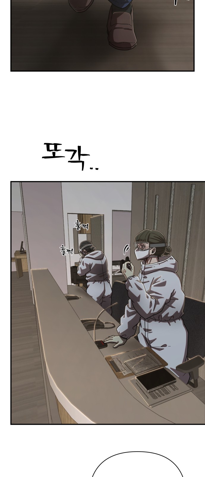 69 페이지