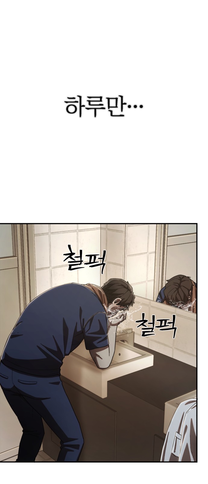 74 페이지
