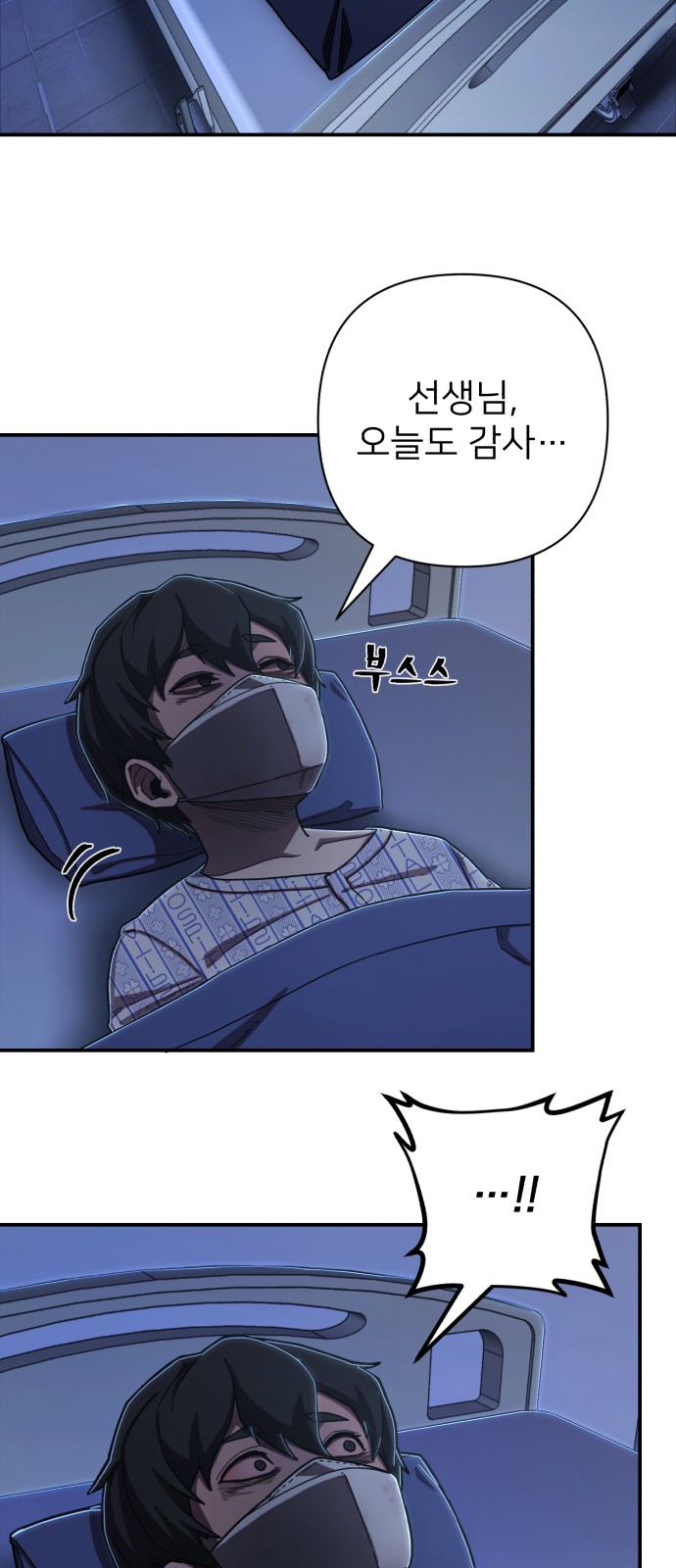 78 페이지