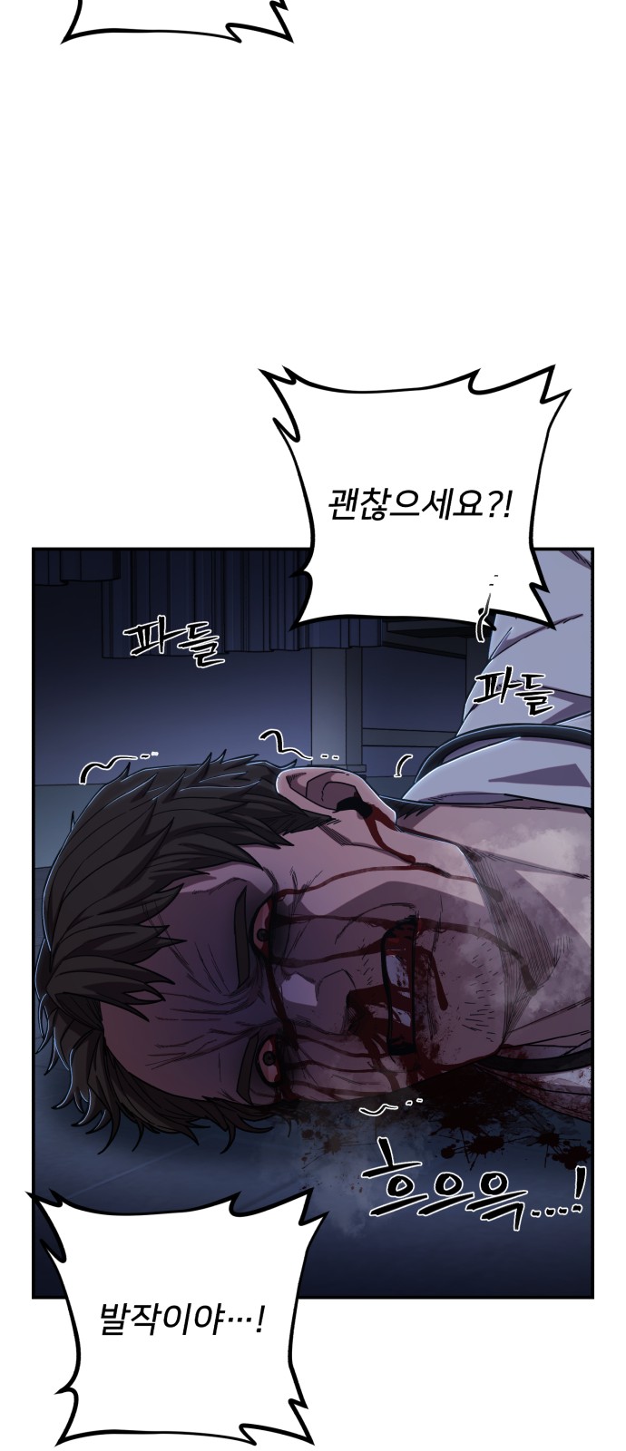 81 페이지