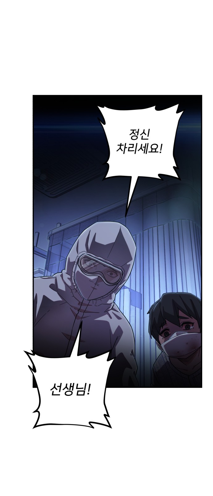 82 페이지
