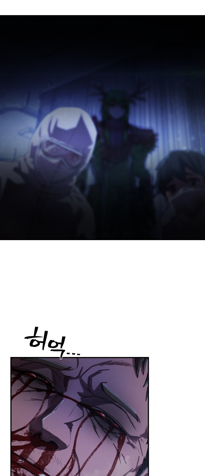 83 페이지