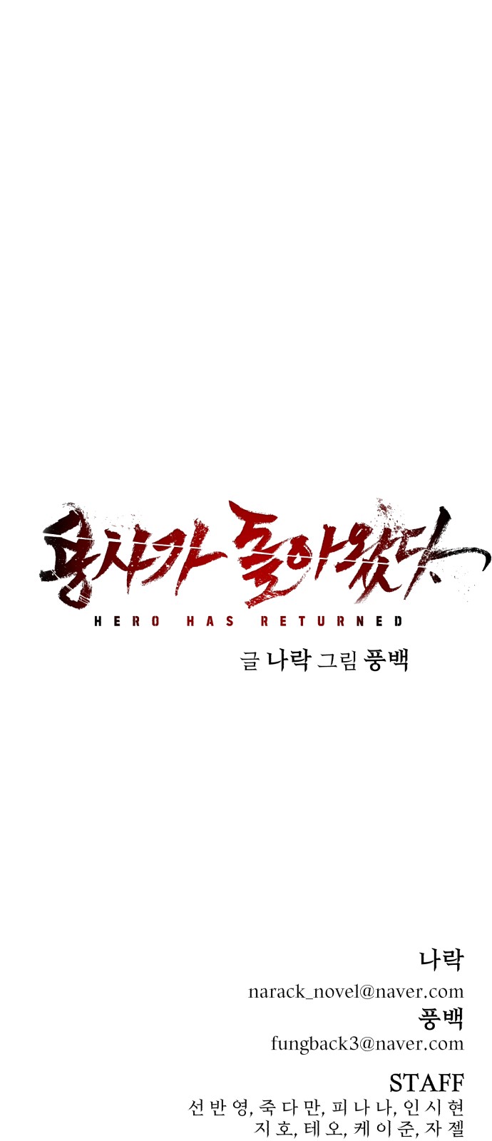 88 페이지