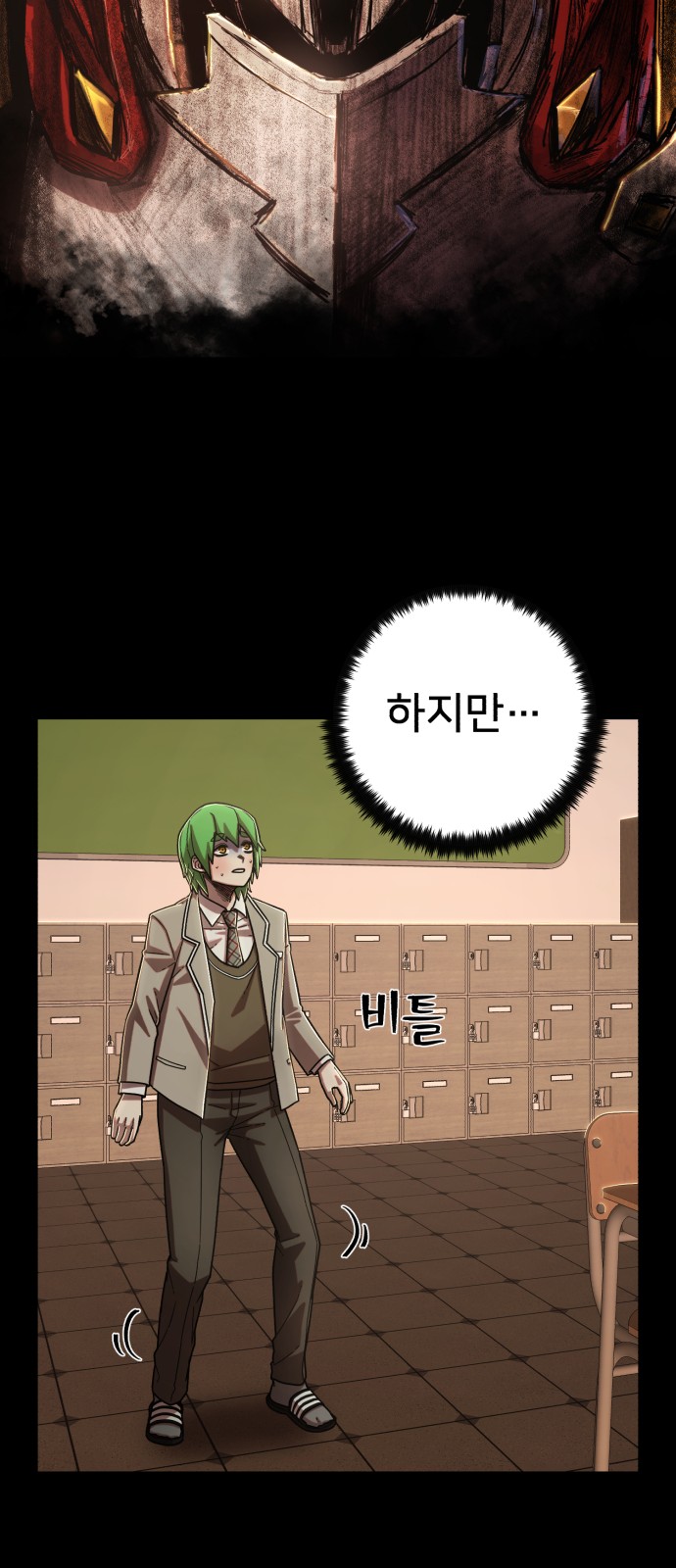 24 페이지
