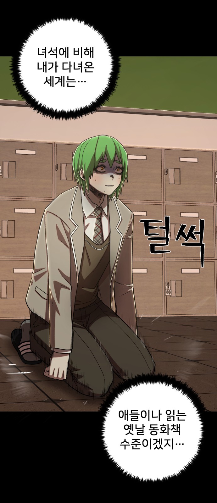 25 페이지